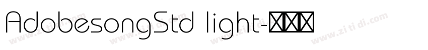 AdobesongStd light字体转换